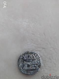 Ummayid Silver Coin Derham for Ummayid Calpihate El Walid year 96 AH 0