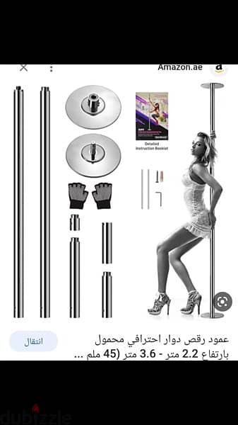 pole dance new heavy duty very good quality 0