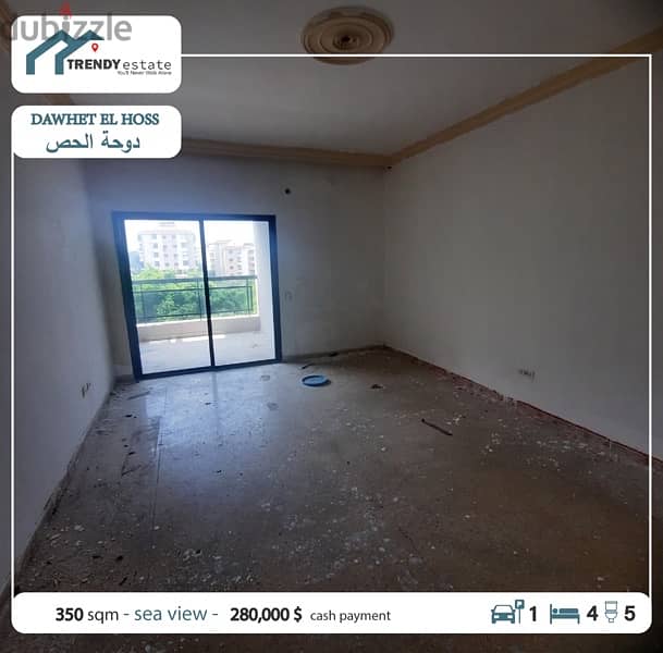 Apartment for sale in dawhet el hoss شقة للبيع في دوحة الحص مع اطلالة 4