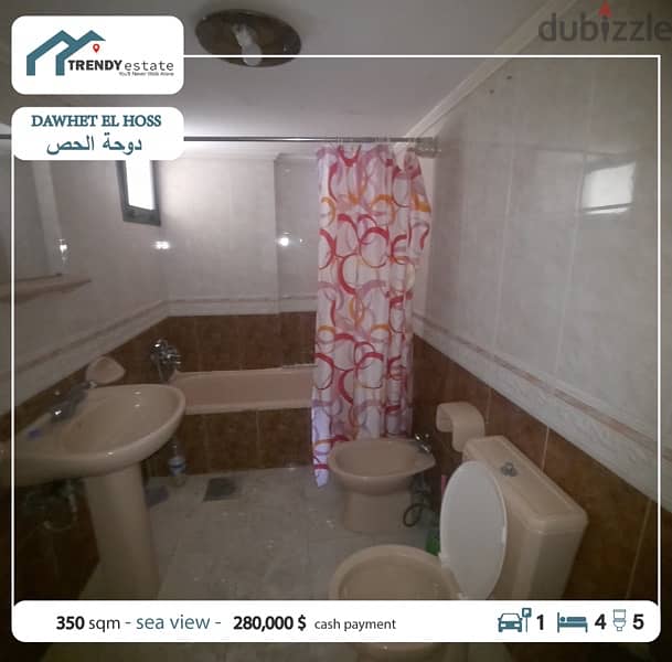 Apartment for sale in dawhet el hoss شقة للبيع في دوحة الحص مع اطلالة 5