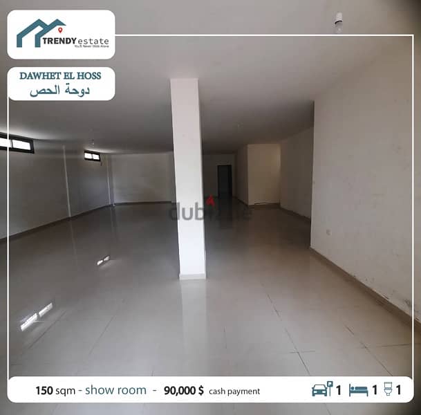 apratment for sale in dahwet el hoss  شقة للبيع في دوحة الحص 4