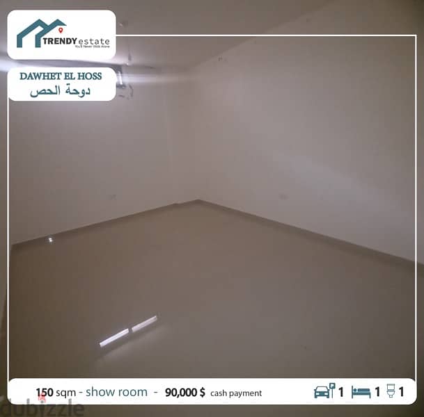 apratment for sale in dahwet el hoss  شقة للبيع في دوحة الحص 7
