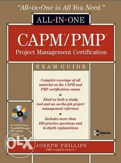 CAPM PMP: Project Management "EBOOK" 0
