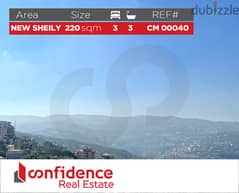 Unobstructed sea View apartment in new sheily ! REF#CM00040