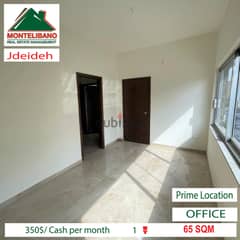 Office for Rent in Jdeideh !! 0