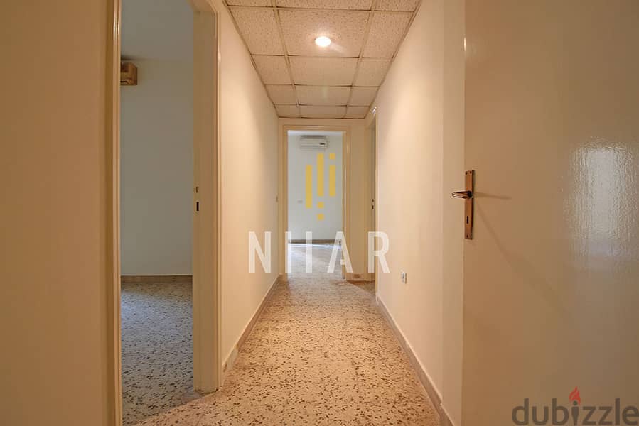Apartments For Sale in Ras Beirut | شقق للبيع في رأس بيروت | AP14487 11