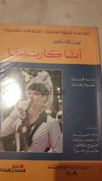 كتاب