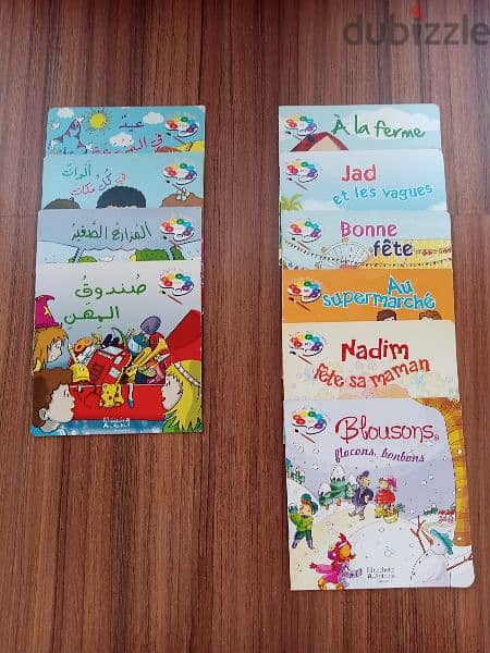 English and Arabic books for kids 0