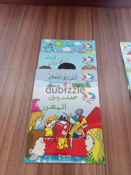 English and Arabic books for kids 2