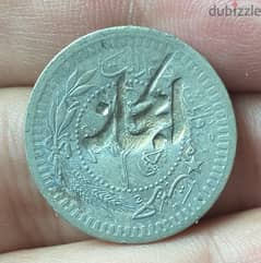 عملة عثماني تم نقش كلمة الحجاز لاستخدامها في مملكة الحجاز coin