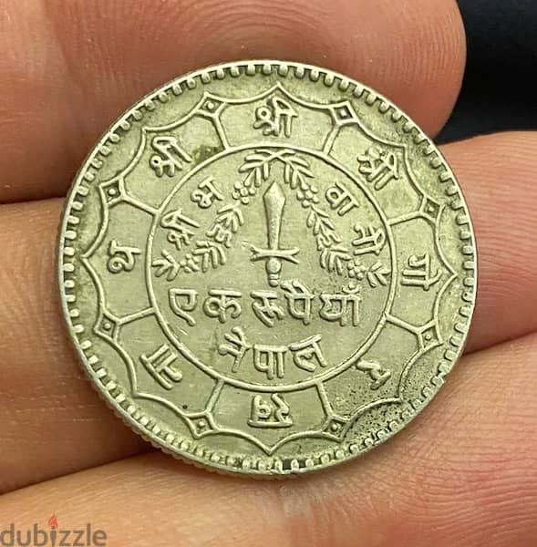 عملة عملات جبال هملايا النيبال ١ روبية coin 1