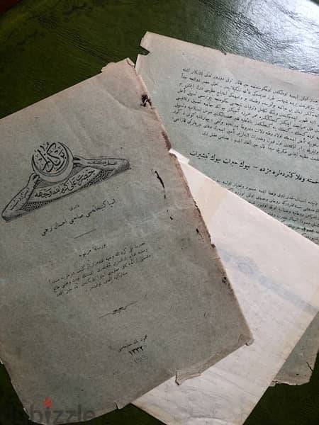 Rare Collectible Hz. Ali Ottoman 1913 مستند نادر اسرار حضرت علي علم كف 3