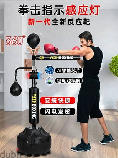 Soozier Boxing Bag