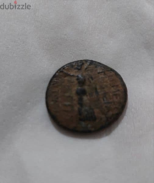 Ancient Greek Bronze Coin Athena Helmeted Mysia Pergamon year 166 BC 1
