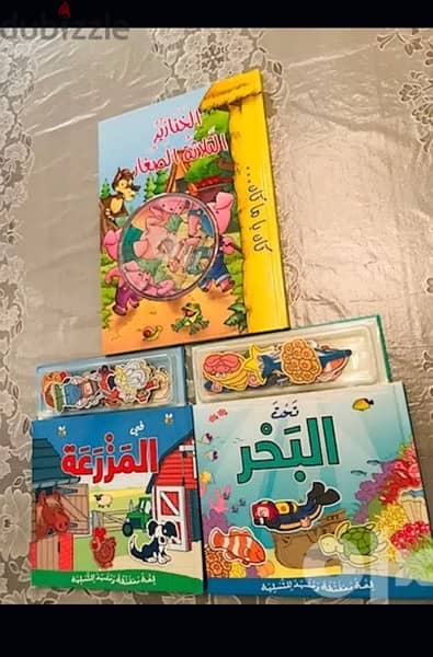 3 Amazing Arabic educational books  CD included - 3D animals 3