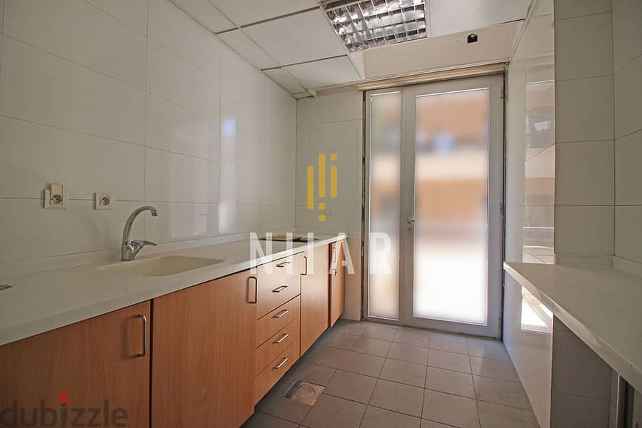 Offices For Rent in Achrafieh | مكاتب للإيجار في الأشرفية | OF13989 17