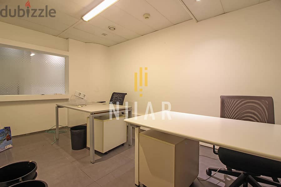 Offices For Rent in Achrafieh | مكاتب للإيجار في الأشرفية | OF12308 2