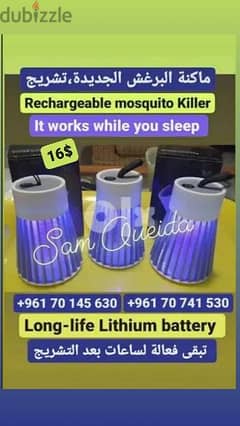 rechargeable mosquito killer 16$ 0