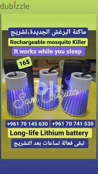 rechargeable mosquito killer.