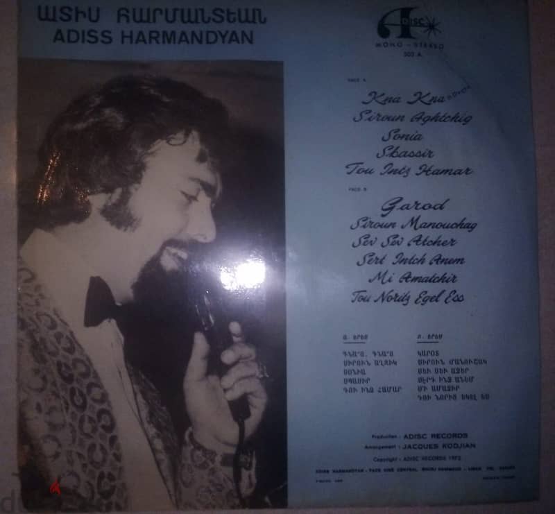 Adiss Harmandyan Garod vinyl 1