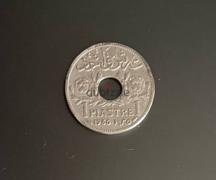 Syrian 1 Piastre 1935 0