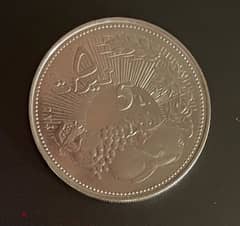 Lebanon coin 1978 0