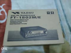 Yaesu ft 1802 سعرو منهي جهاز لاسلكي 0