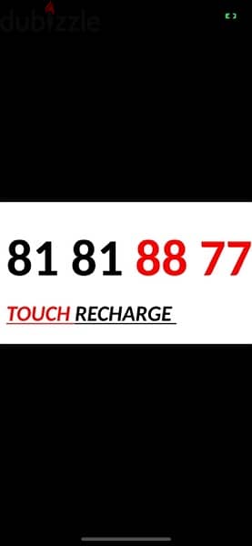recharge touch 81 81 88 77 0