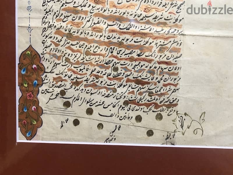 Authentic Ottoman decree 1265H. تركة شرعية عثمانية ممضية 3