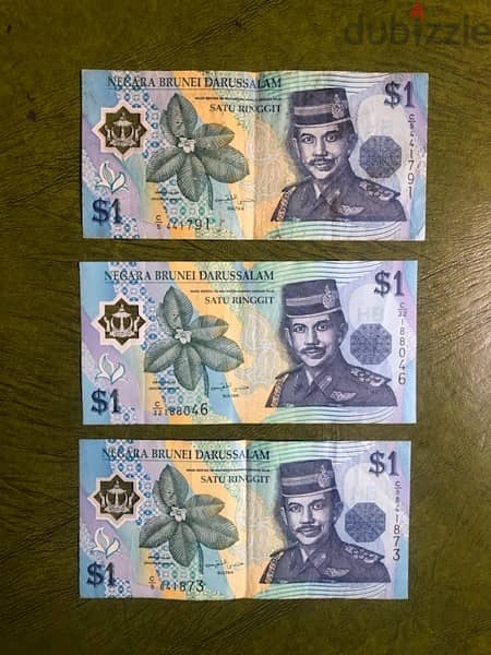 3x1 Royal Brunei Dollars banknote 0