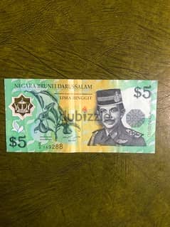 5$ Royal Brunei banknote