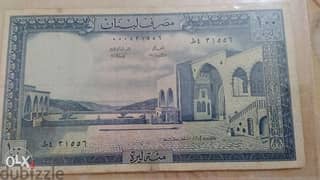 1st Mint 100 Lira BDL اول اصدار ماية ليرة لبنانية من مصرف لبنان 1964