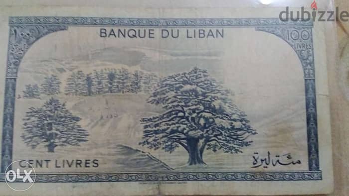 1st Mint 100 Lira BDL اول اصدار ماية ليرة لبنانية من مصرف لبنان 1964 1