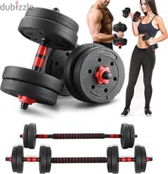 DUMBBELL