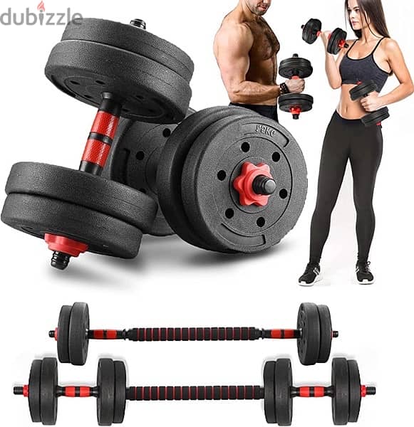 DUMBBELL SET WITH BARBELL - ALL-IN-ONE 0