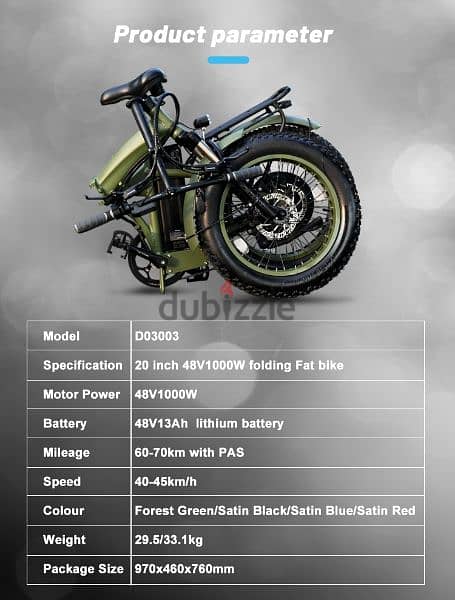 1000 w foldable ebike 3