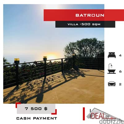 villa for rent in batroun فيلا للاجار في البترون