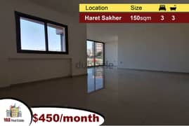 Haret Sakher 150m2 | Brand New | For Rent | Luxury | Open View | IV 0