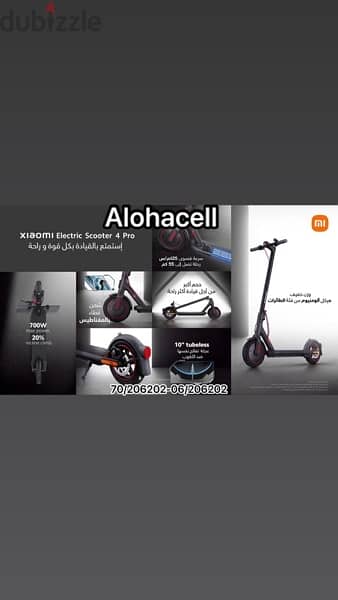 xiaomi electric scooter 2