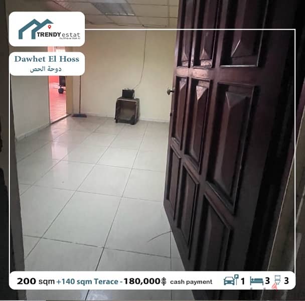 apartment for sale in dawhet el hoss شقة للبيع في دوحة الحص مع تراس 1