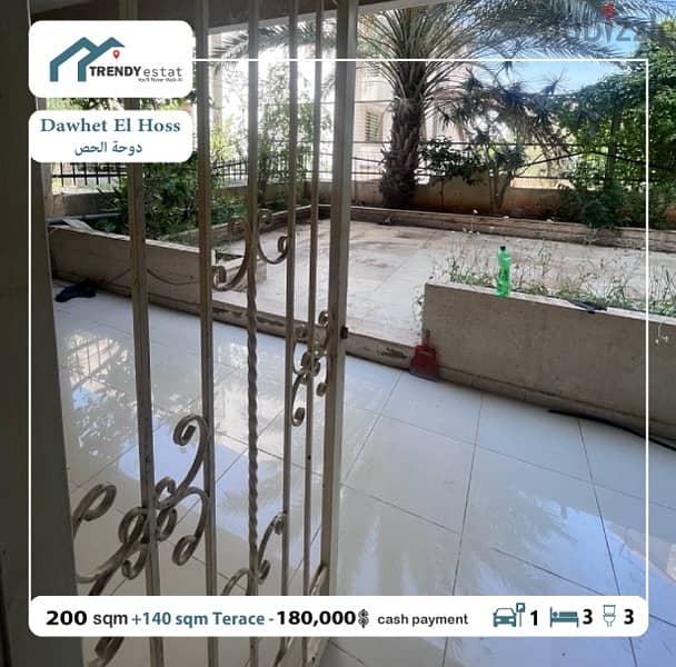apartment for sale in dawhet el hoss شقة للبيع في دوحة الحص مع تراس 3