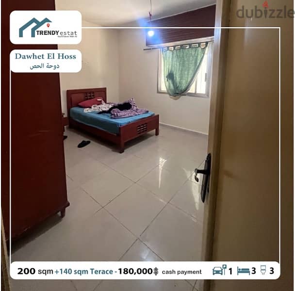 apartment for sale in dawhet el hoss شقة للبيع في دوحة الحص مع تراس 7