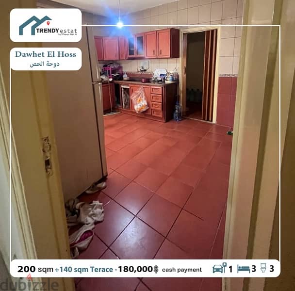 apartment for sale in dawhet el hoss شقة للبيع في دوحة الحص مع تراس 8