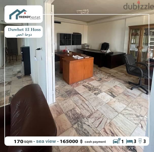 apartemnt for sale dawhet el hoss شقة للبيع بسعر ممتاز اول دوحة الحص 4