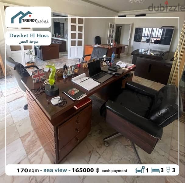 apartemnt for sale in dawhet el hoss شقة للبيع في دوحة الحص 6