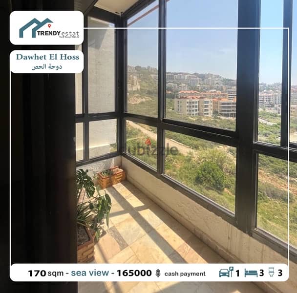 apartemnt for sale dawhet el hoss شقة للبيع بسعر ممتاز اول دوحة الحص 7