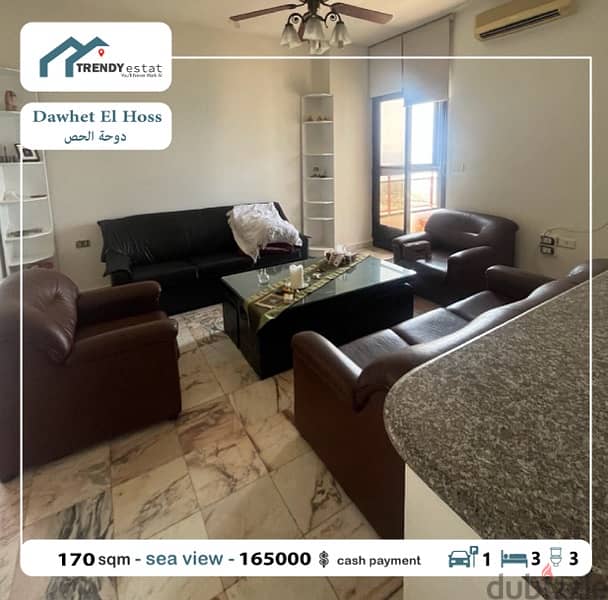 apartemnt for sale in dawhet el hoss شقة للبيع في دوحة الحص 8