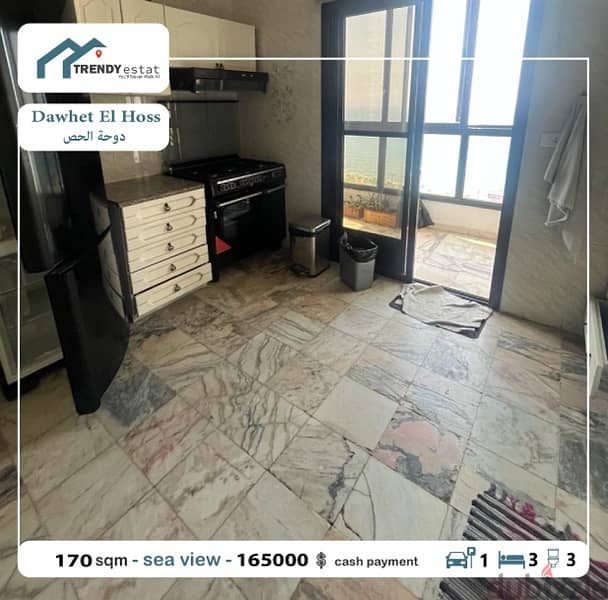 apartemnt for sale in dawhet el hoss شقة للبيع في دوحة الحص 9