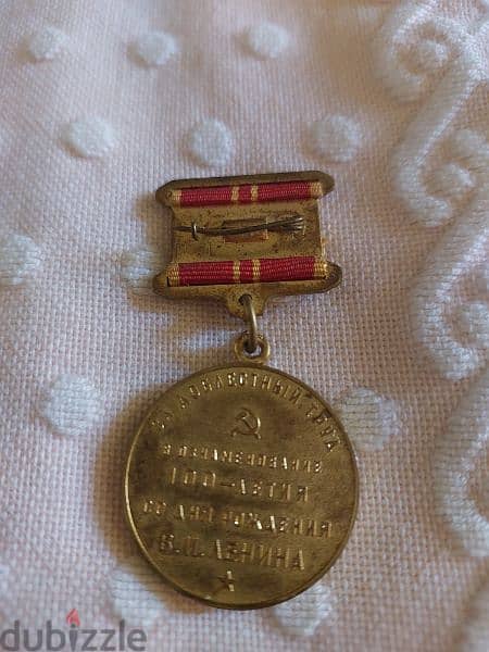 USSR honors of Lenin Pin Medal 1
