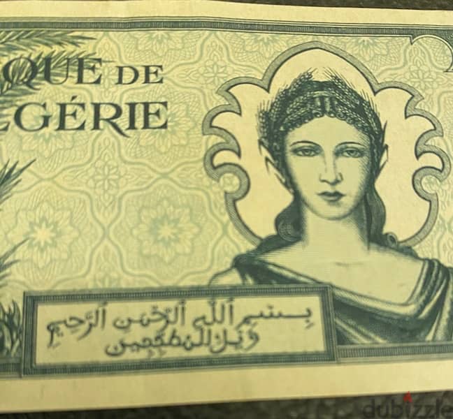 عملة ٥ فرنك جزائر جزائري سنة ١٩٤٢ مكتوب آية قرآنية ويل للمطففين 0